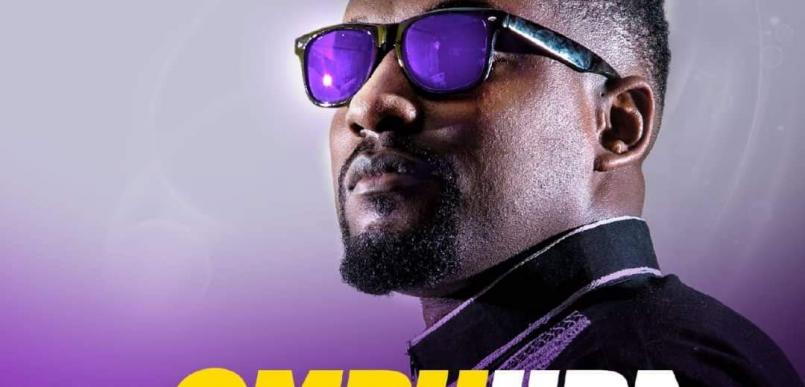Fresh from the House of Dreign | Ompulira Audio by Dreign