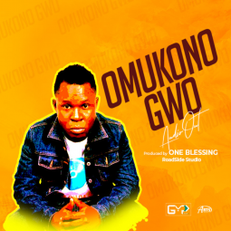 Lil Joe - Omukono Gwo